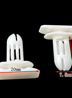 适用于奔驰C180L C200L C260LE300S320级三角警示牌架卡扣扣子