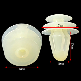 森林人力狮 斯巴鲁XV 傲虎门板卡扣内饰板后备箱尾门饰板卡扣卡子