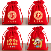 原创爆款 财运亨通暴富发财红色绒布袋日进斗金福袋礼品礼物