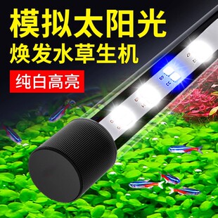 森森鱼缸潜水灯七彩LED水草灯照明水族箱专用增艳防水灯管