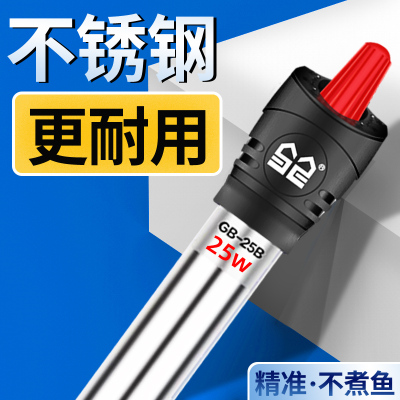 森森加热棒不锈钢精准温控