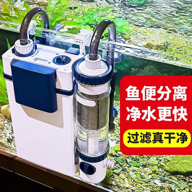 森森外置鱼缸过滤器壁挂鱼马桶