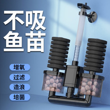 森森鱼缸生化过滤器小型三合一净水循环电动水妖精循环水系统水泵