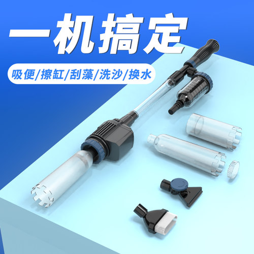 森鱼缸换水神器电动抽吸便