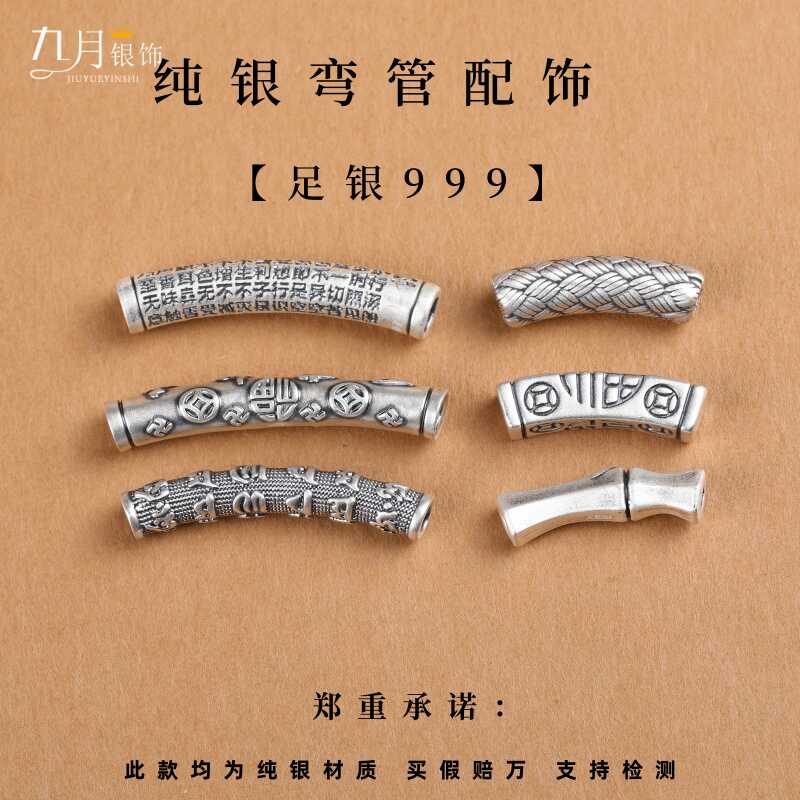 路路通999纯银复古国风锁骨链