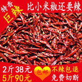 印度魔鬼椒断魂椒干辣椒超辣巨辣特辣辣椒段辣椒面粉油泼辣子500g