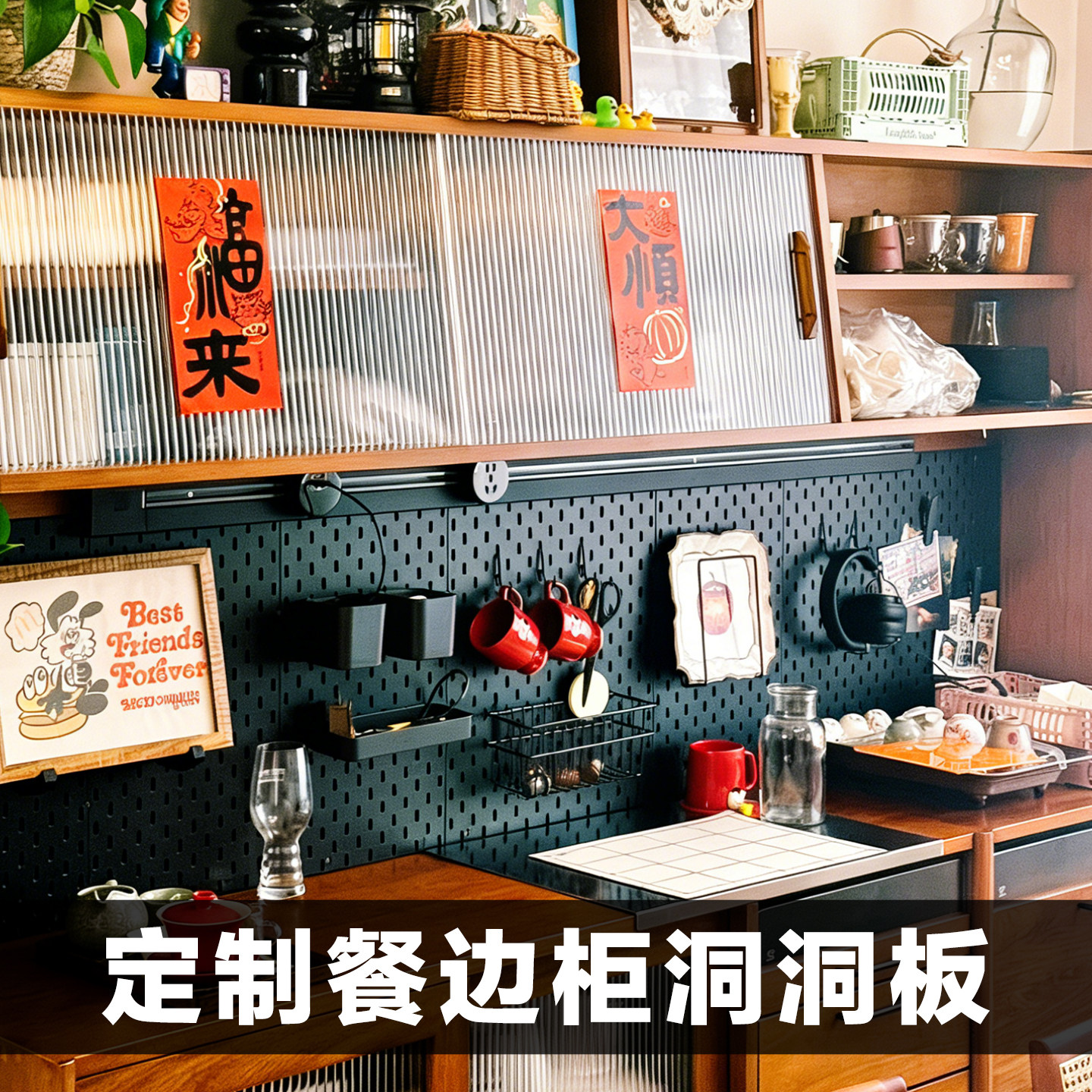 金属餐边柜洞洞板置物架定制铝合金收纳免打孔配件磁不锈钢宜家孔,商业/办公家具,五金货架/工具货架/洞洞板,淘宝优惠券,粉丝福利购,淘宝优惠卷