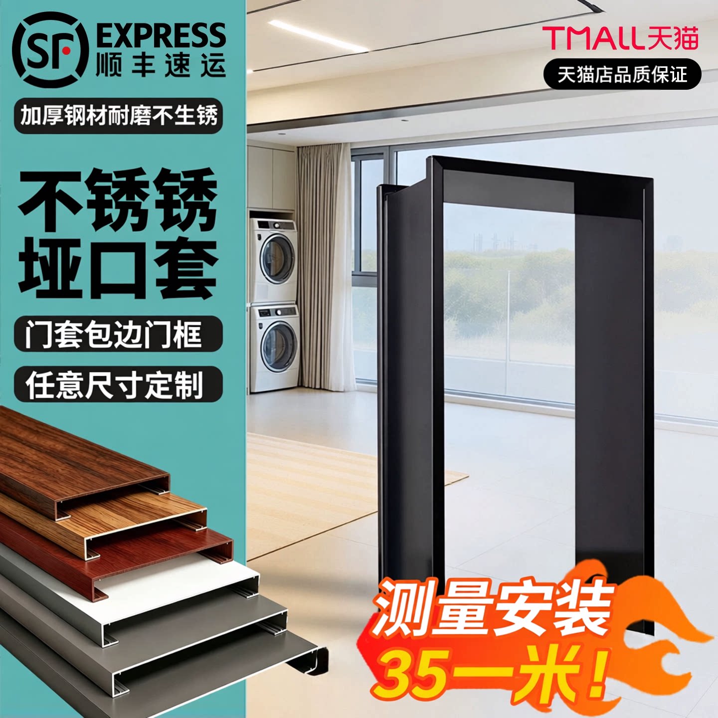 304不锈钢耐腐不生锈垭口套定制图片