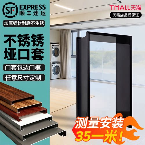 304不锈钢耐腐不生锈垭口套定制