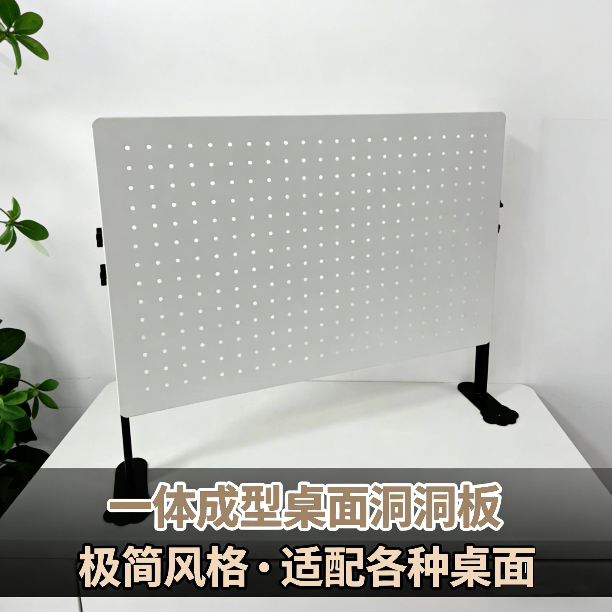 桌面洞洞板书架办公桌上置物架家用简约免打孔立式学生书桌收纳架,住宅家具,搁板/置物架/家用陈列架,淘宝优惠券,粉丝福利购,淘宝优惠卷