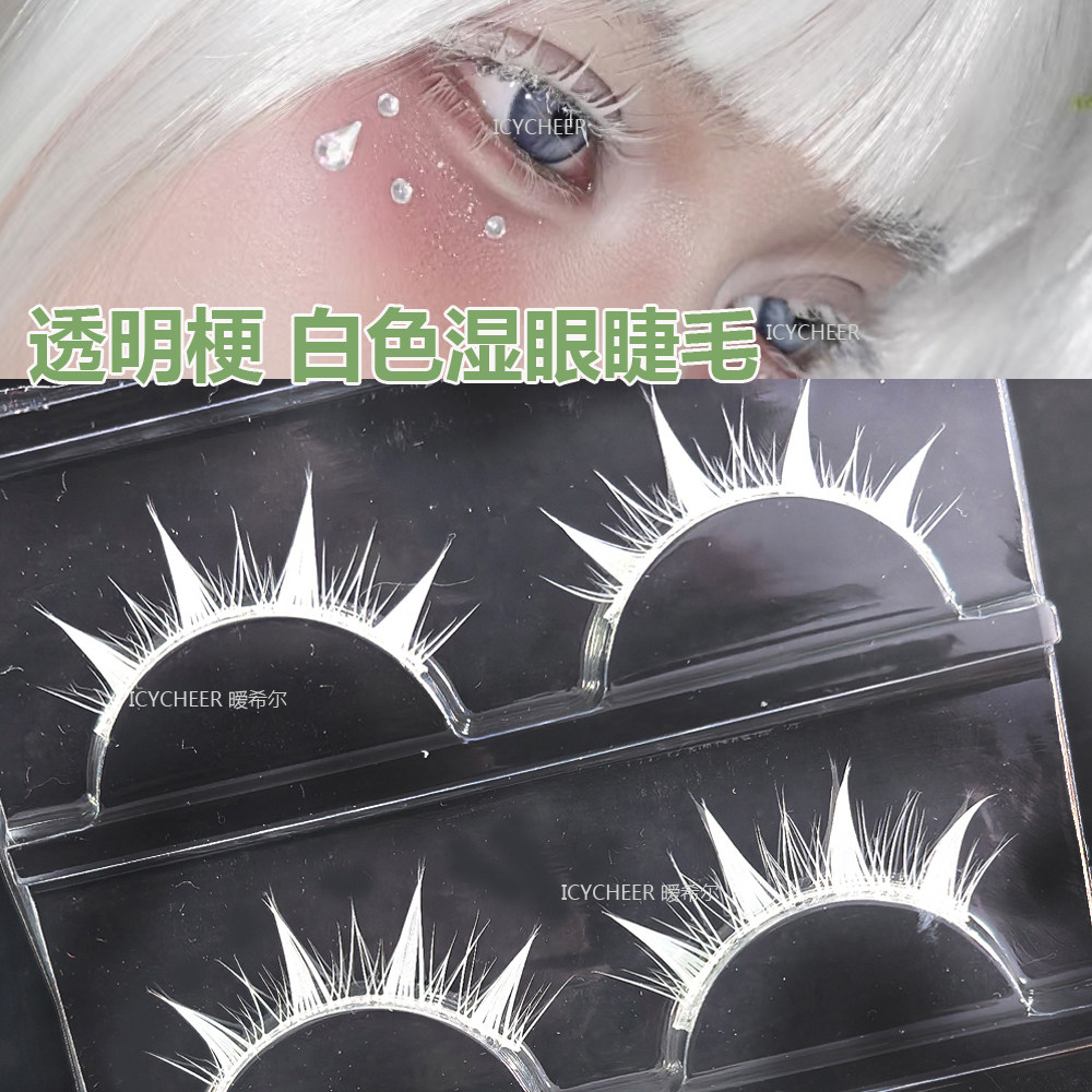 白色湿眼款猫系芭比假睫毛漫展动漫人物仿妆COS光遇五条悟假睫毛