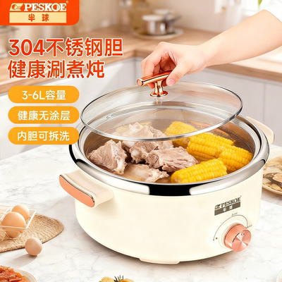 半球电火锅分体式304不锈钢电煮锅无涂层家用3L火锅电锅电热锅