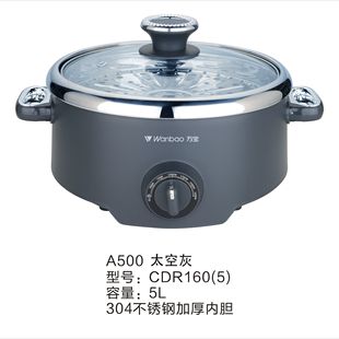 万宝多功能锅分体式可拆洗电火锅电热锅家用不锈钢大容量新款加深