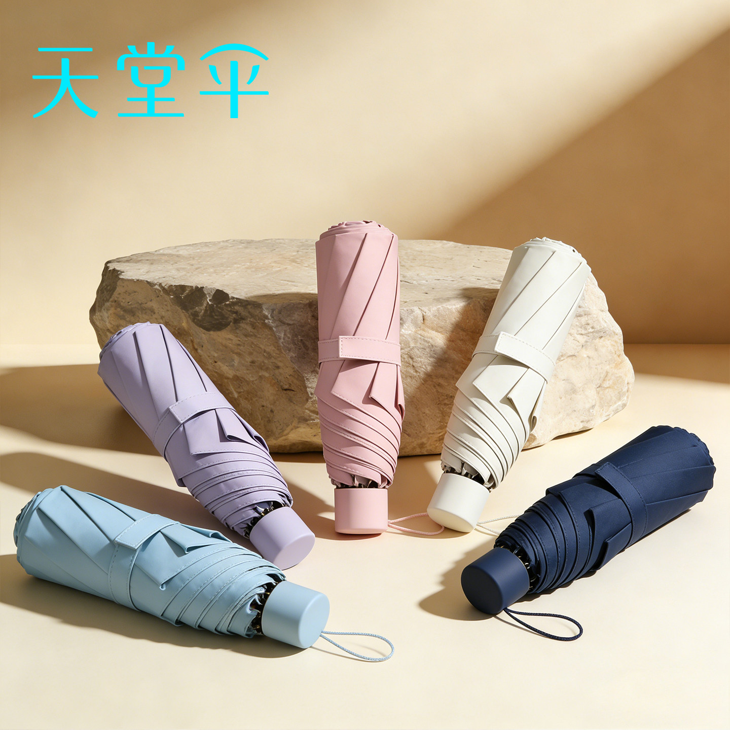 天堂伞简约遮阳伞防紫外线女太阳伞防晒黑胶学生晴雨伞折叠两用