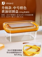 Оранжевое масло, крышка, 280G