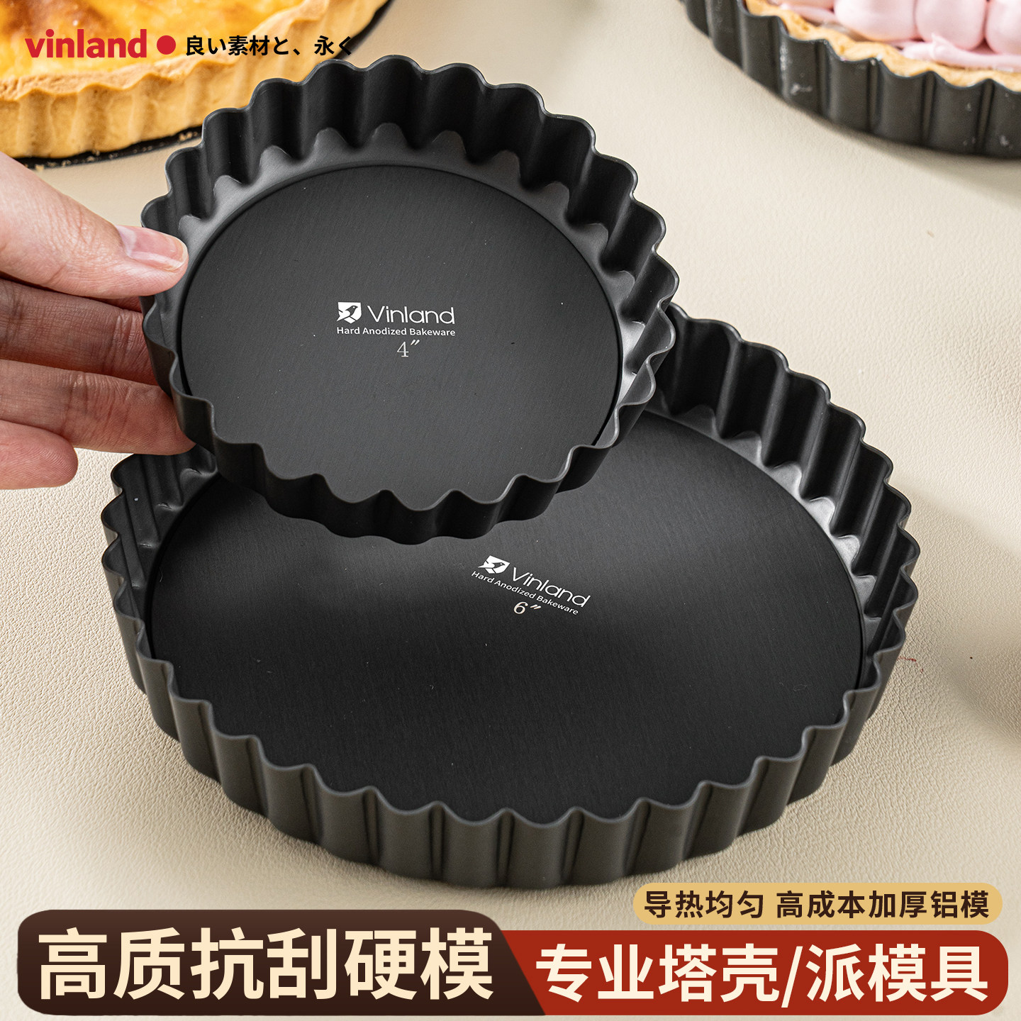 苹果派模具菊花活底派盘8寸水果塔派烤盘蛋糕挞盘披萨烘焙烤箱用