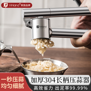 英国不锈钢手动夹大蒜剥蒜打蒜压蒜器蒜泥蒜蓉捣碎捣蒜泥神器