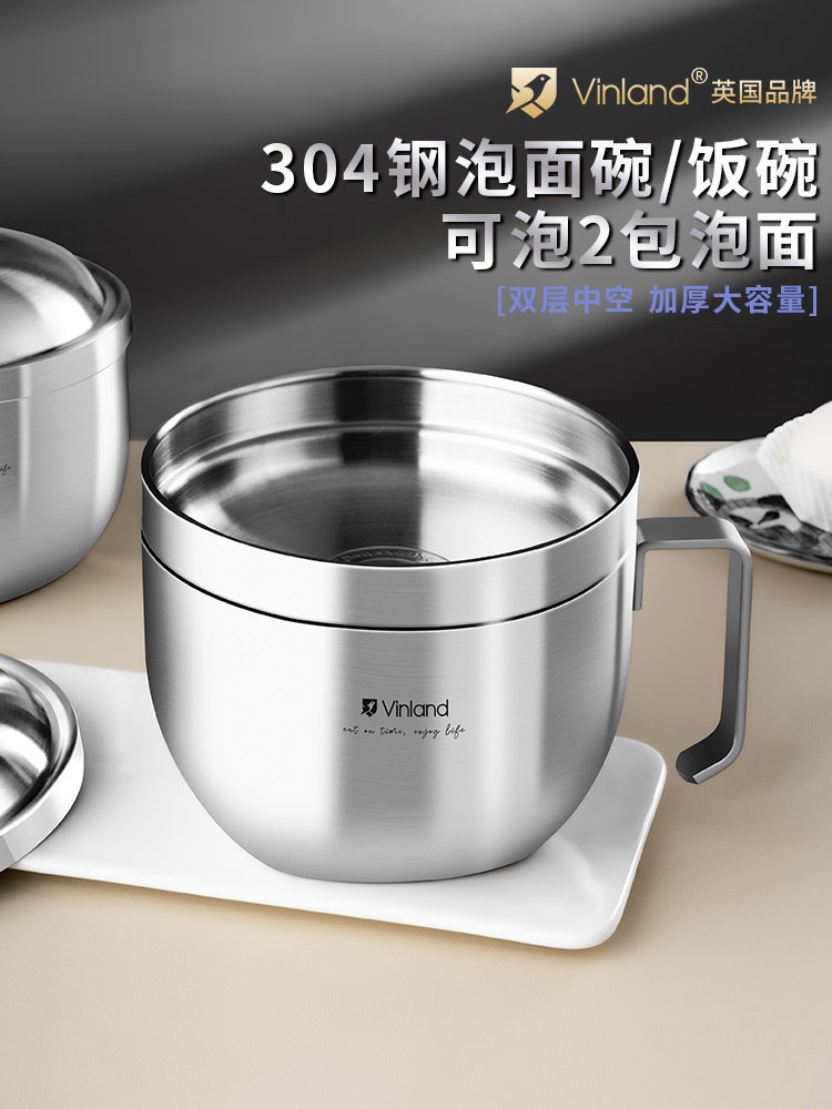 英国304不锈钢方便面碗学生宿舍带盖饭盒方便面碗专用食堂
