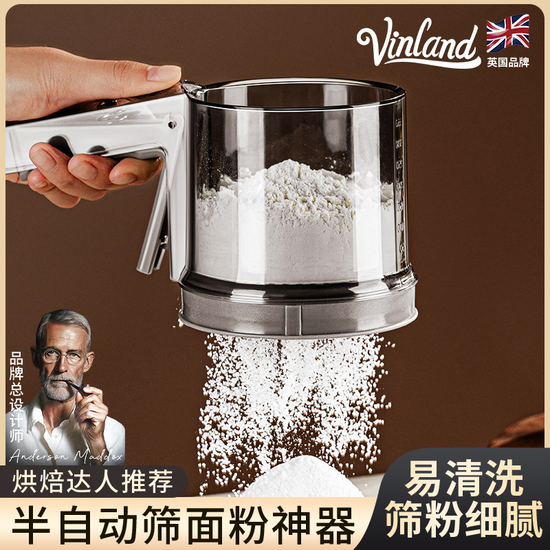 筛子烘焙专用英国面粉筛过筛器烘焙专用蛋糕工具筛粉半自动手持过,厨房/烹饪用具,面粉筛,淘宝优惠券,粉丝福利购,淘宝优惠卷