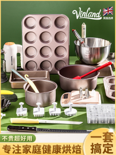 蛋糕模具工具烘焙套装做面包的全套家用烤箱专用烘培新手用品大全