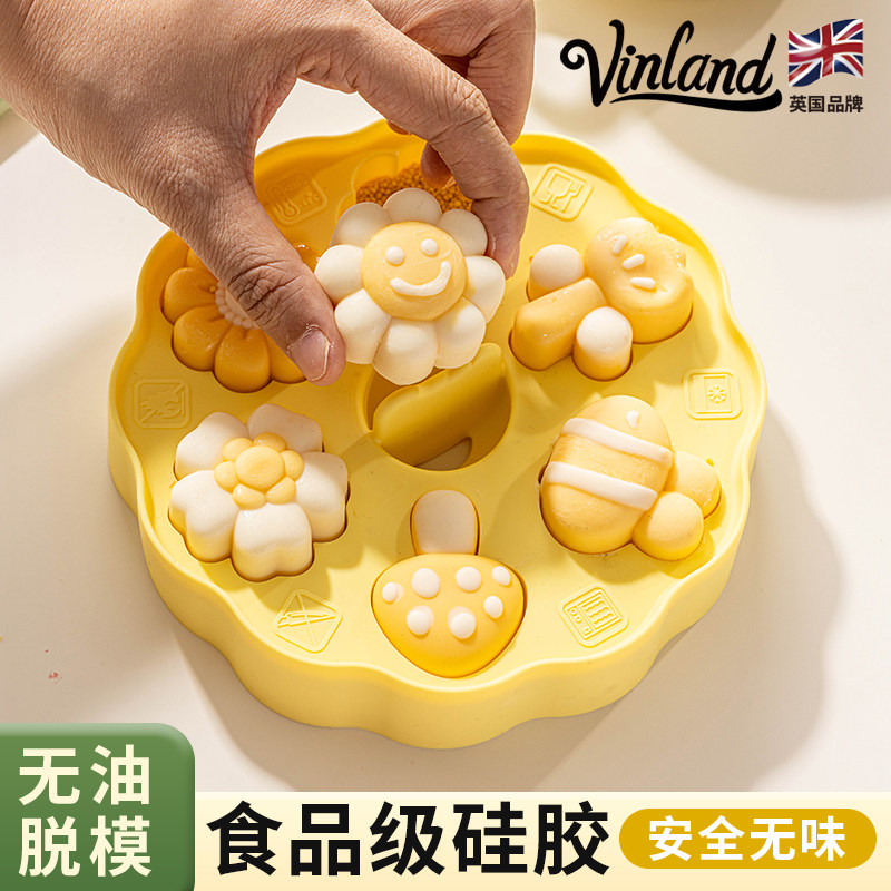 英国宝宝副食品蒸糕模具婴儿食品级全套工具磨具矽胶可蒸婴幼儿烘