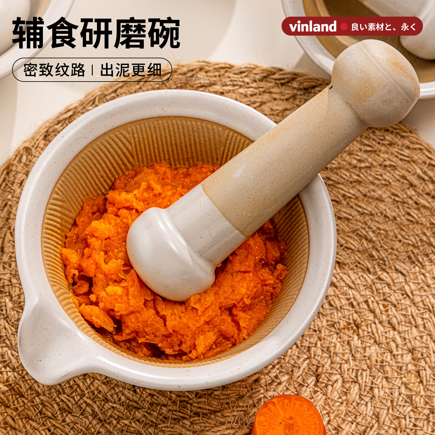 日本陶瓷研磨碗婴儿辅食专用研磨器捣蒜手动宝宝磨米糊泥碾磨臼子
