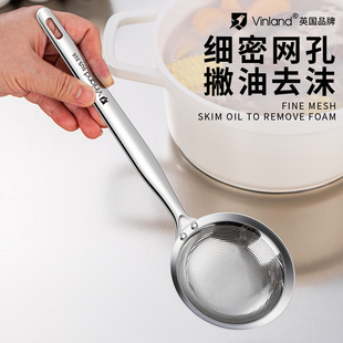 英国不锈钢撇油浮沫勺去沫打沫漏勺隔渣捞沫神器隔油滤油网勺