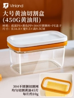 Большое масло, 450г