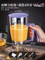 British batter funnel dispenser, cake dispenser, pancake with fillings, baking tool, handheld mold thumbnail 3