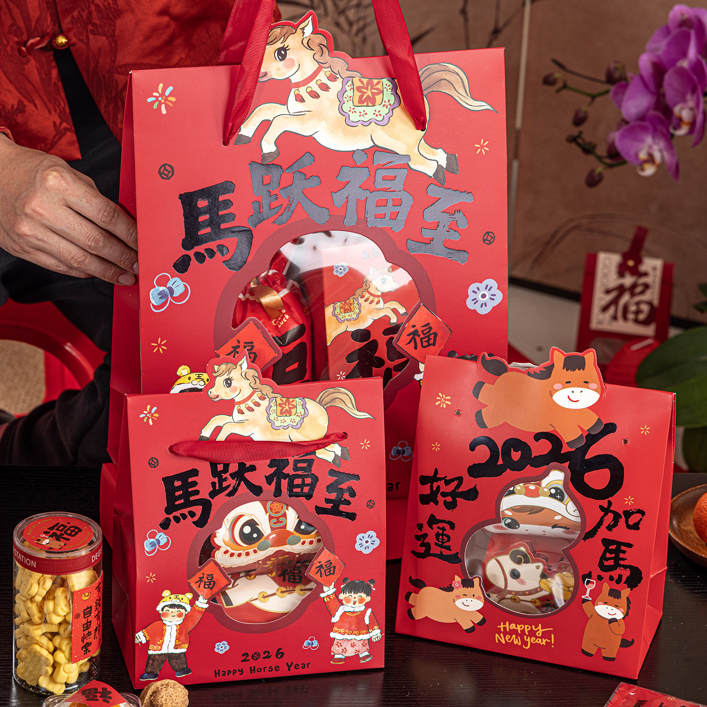 新年2026马年过年包装袋手提礼袋糖果雪花酥礼盒袋子礼品盒空盒子