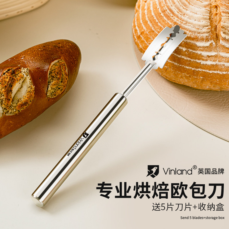 英国面 面包割刀不锈钢切欧包法棍割口烘焙刀片画 划口工具整形花图片
