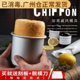 Шесть лет -старый магазин 13 цветные слоны Слоны увеличивают 4 -дюймовый 6 -дюймовый 8 -дюймовый анод пирога анода