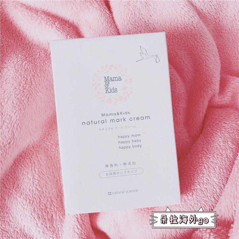 [朵拉海外go身体乳,霜]现货mamakids妊娠乳mama＆月销量0件仅售565元