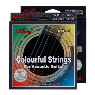 爱丽丝 彩色吉他弦 民谣木吉他琴弦一套单根1套6根玄线全套吉它铉