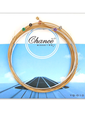 遇见chance吉他弦民谣木吉他琴弦