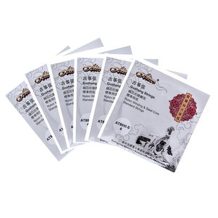 爱丽丝古筝琴弦 古筝弦 1-5弦1-21号弦 全套玄单根琴铉线通用配件