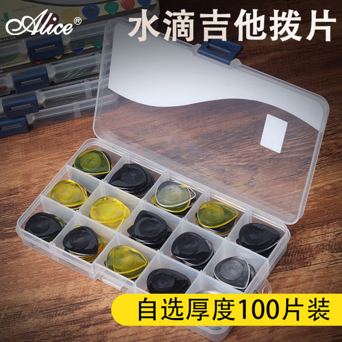 Alice爱丽丝大小水滴拨片电吉他贝斯弹片1.0 2.0 3.0mm盒装雨滴片