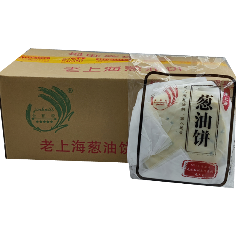 正宗老上海葱油饼摆摊商用食材