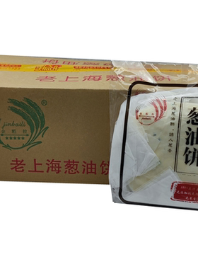 正宗老上海葱油饼摆摊商用食材