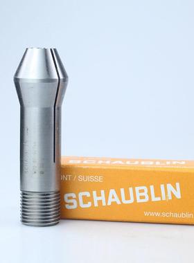 瑞士肖布林SCHAUBLIN高精度五轴磨刀机专用尖嘴平嘴夹头W20UP D6