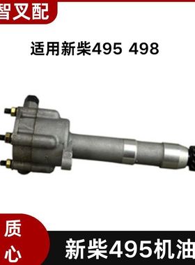 新柴495 498 叉车发动机机油泵495B-31000A 12齿