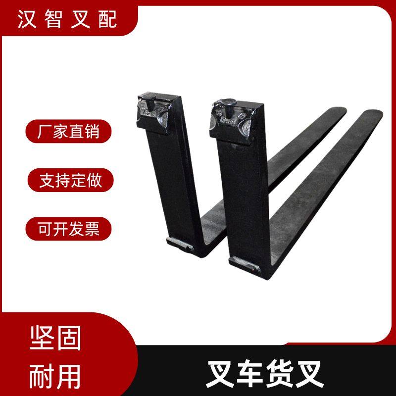 叉车货叉合力杭州柳工龙工叉砖货叉脚叉臂叉子加长臂叉齿铲套,搬运/仓储/物流设备,叉车配件,淘宝优惠券,粉丝福利购,淘宝优惠卷