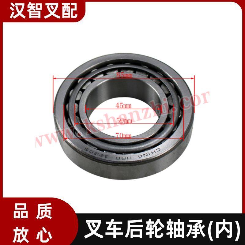 丰田 7F/8FD/G20-30 叉车转向后轮毂轴承 97600-32209-71