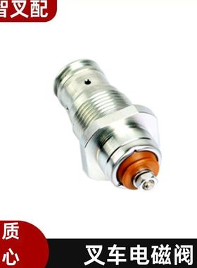 三菱叉车波箱电磁阀FD50-100 F20B F19C 92228-01200 92228-21200