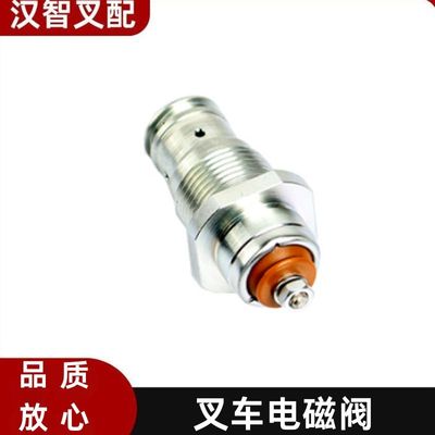 三菱叉车波箱电磁阀FD50-100 F20B F19C 92228-01200 92228-21200