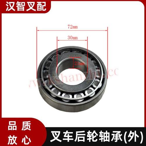 丰田6/7/8FD10-30/Z30 叉车转向后轮毂轴承 97600-30306-71