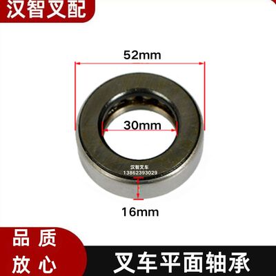 叉车配件转向节平面轴承98206 51206 压力轴承 适用杭叉30HB A30