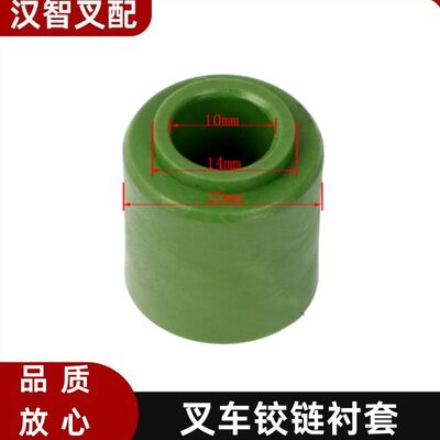 叉车配件合力1-10吨机盖铰链衬套A24K6-42421龙工江淮吉鑫祥中联