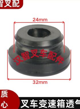 小松 C16 C17 叉车配件变速箱透气盖 加油盖 3EB-15-31271