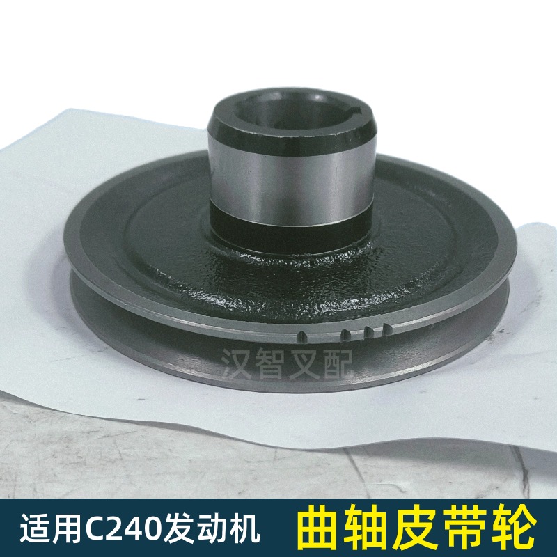 曲轴皮带轮叉车配件五十铃C240